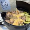 鶏のうま味たっぷり！【鶏もも肉と長ねぎのコクうまスープ】の工程3