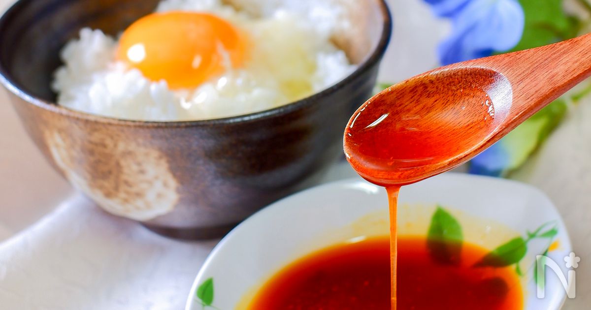 ちょうどイイ中辛！うまくなる辛〜油（から〜ゆ）