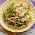 ＼コスパ最強！／  鶏むね肉ともやしの青椒肉絲