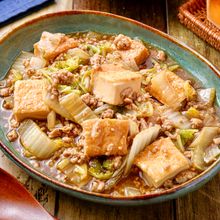 【白菜と厚揚げのとろとろ煮】ご飯にかけて食べても美味しい!