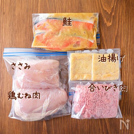 冷凍保存