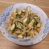 あみの作ってみた!投稿(【厚揚げともやしのガリマヨ炒め】節約食材でかさまし副菜！)
