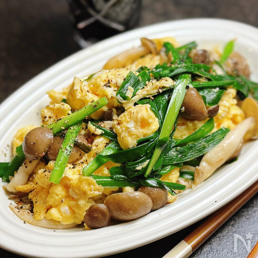 【ニラたまキノコの中華風塩炒め】シンプル簡単ウマい! | レシピサイトNadia
