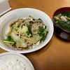 しょうこの作ってみた!投稿(【うま塩野菜炒め】ご飯が進む!パパッと簡単野菜炒め♪)