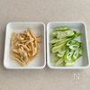 2日目カレーで作る♩ほっこりカレーうどんの工程1