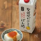 一度使ったら手放せない!「聖護院かぶらのもみじおろしぽん酢」【編集部のお気に入り】