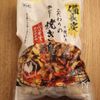 【業務スーパー】串なし焼き鳥（ふりそで）で簡単！香ばし親子丼の工程5