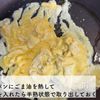 ぱぱっとできる♪レタスとソーセージの炒飯の工程2