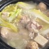 【濃厚！水炊き風鍋】放置で簡単の工程3