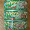 5分でパパッと♪【ツナとレタスのやみつき中華サラダ】の工程3
