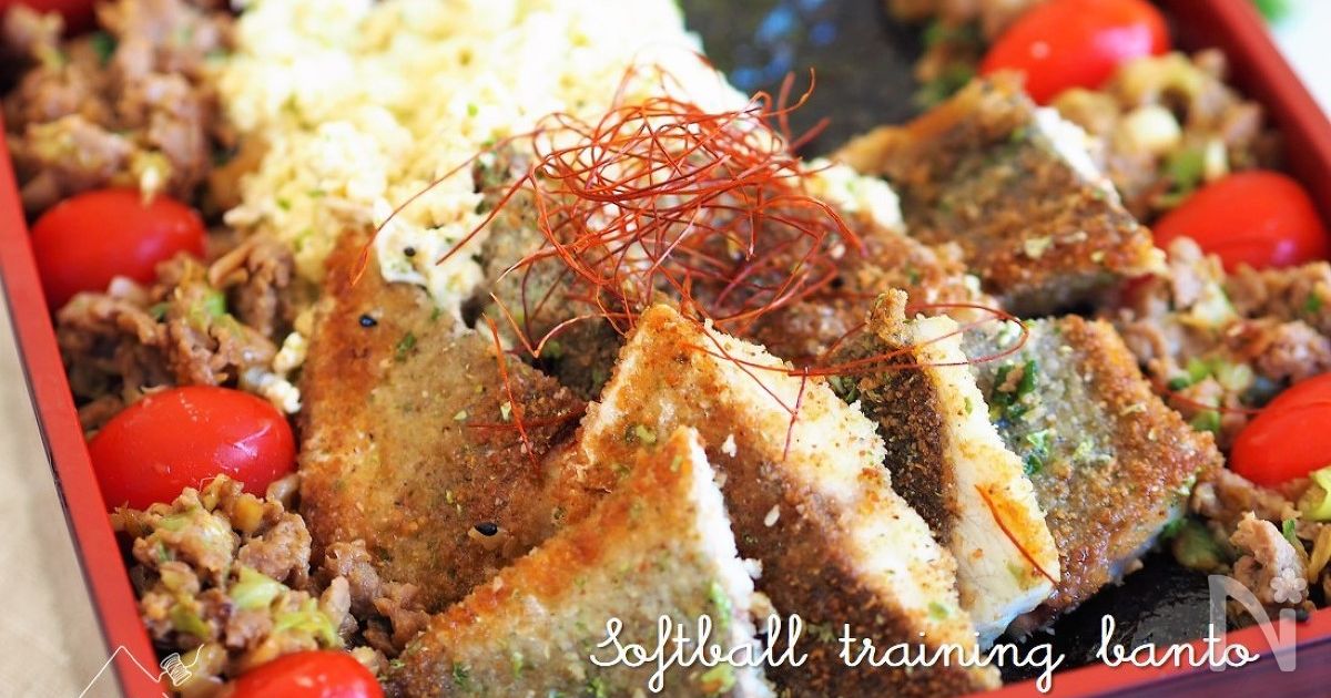 お弁当にお魚のおかず 青のり風味 白身魚の和風香味焼き By アンナのキッチン レシピサイト Nadia ナディア プロの料理 家のおいしいレシピ