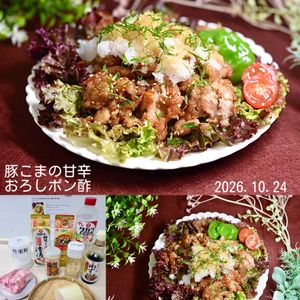 クラ蔵の作ってみた!投稿(【カリカリ！豚こまの甘辛おろしポン酢】ご飯がすすむ♡絶品)