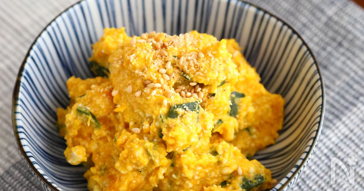 【濃厚かぼちゃの白和え】レンジで簡単！皮ごとで食物繊維◎