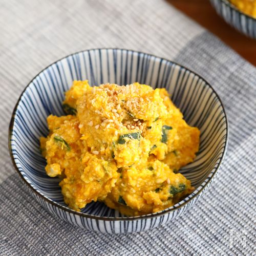 【濃厚かぼちゃの白和え】レンジで簡単!皮ごとで食物繊維◎