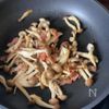 しめじとベーコンのマリネの工程3