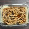 レンジで簡単！4種きのこのなめたけ風【作り置きにも】の工程4