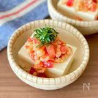 さっぱりだけどコクうま♩トマトのせやっこ