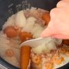 【炊き込みピラフ】野菜丸ごとドンッ！旨みぎっしり栄養満点♩の工程2