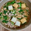 10分で爆速♪【ひき肉とニラ厚揚げのピリ辛とろとろ中華煮】の工程3