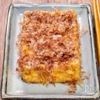 かつお節まみれの厚揚げ焼き