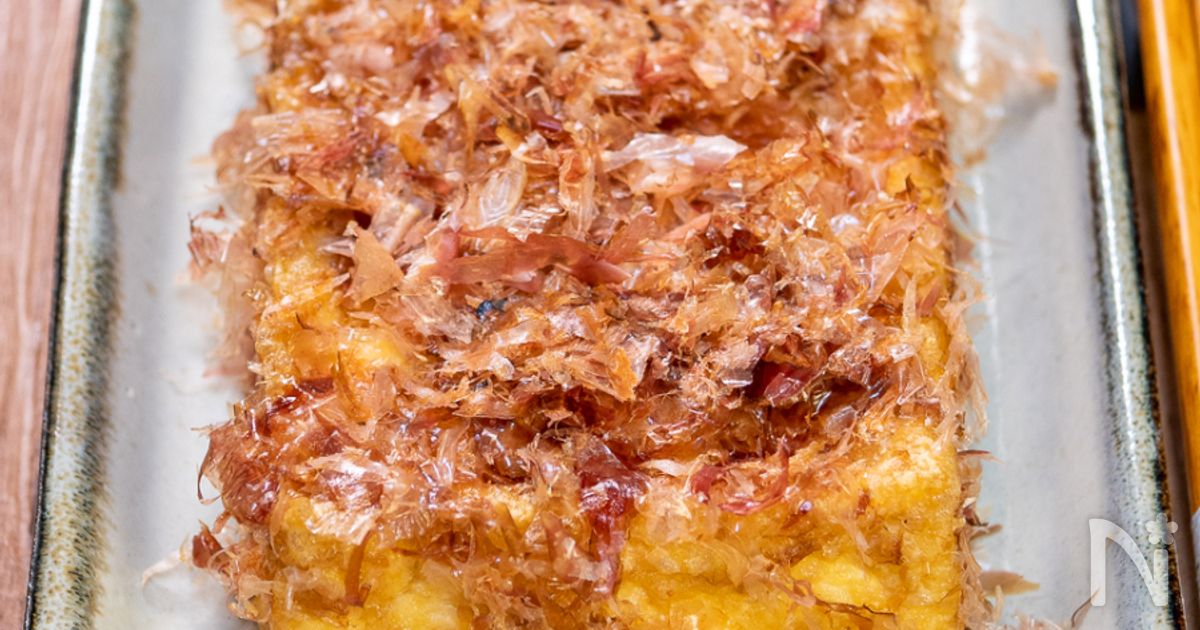 かつお節まみれの厚揚げ焼き