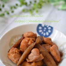 調味料2つ☆ご飯が進む!味しみコク旨『鶏ごぼう』