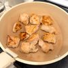 やみつきおかず【鶏むね肉となすの甘辛ガーリックソース】の工程4