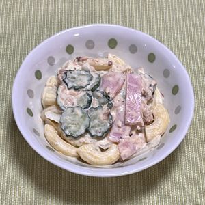 キャピタンの作ってみた!投稿(和風マカロニサラダ【作り置き】)
