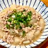 michuの作ってみた!投稿(【大根のゆず塩麻婆】柚子胡椒香る和風な麻婆豆腐!)