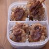 【冷凍作り置き】豚こまハンバーグ風オニオンソース