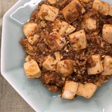 本格!花椒が香る 麻婆豆腐
