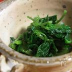葉わさびの辛～～いおひたし
