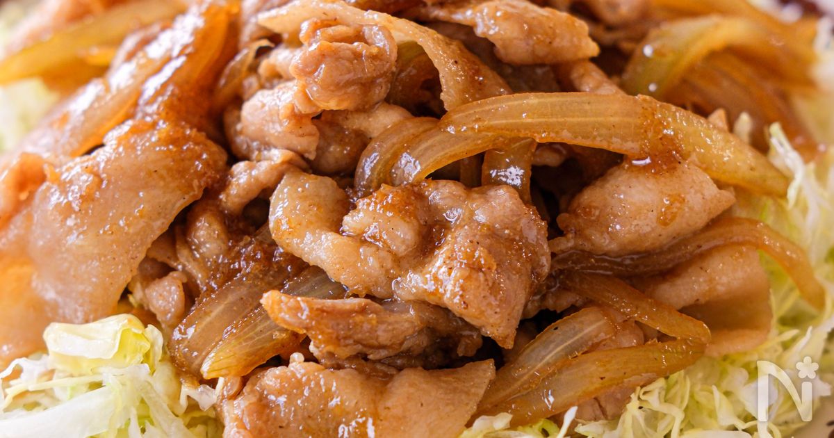 【柔らか豚の生姜焼き】失敗知らず！ご飯が進む定番の味♪