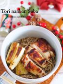 年越しそばに♪男子が喜ぶ♪『皮パリチキンと長ネギの南蛮そば』