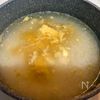 味つけ簡単！ツナと塩昆布の混ぜご飯の工程1