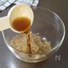 【かぼちゃのごま味噌絡め】レンチン5分/甘じょっぱ美味しい♡の下準備