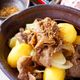 【王道肉じゃが黄金比】お肉しっとり味がしみしみ！おふくろの味