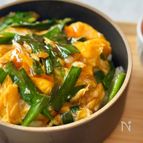 10分で完成！包丁不要✨材料2つだけ【ニラたま丼】