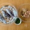 【レンチンなすの旨だしごまツナ和え】さっぱりコク旨やみつき!の下準備