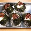スタミナ大葉味噌おむすび🤩🍙お昼からも頑張ってね💖の工程5