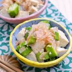 箸休めにぴったり♪『豆腐とおくらの和えもの』