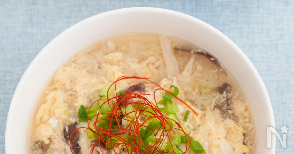 きのこたっぷり減塩中華スープ