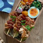 【お弁当】豚しょうゆ串☆お酒のアテにも☆