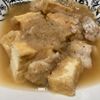 すみれの作ってみた!投稿(ボリュームお魚おかず♡節約中にも！『たらと厚揚げのみぞれ煮』)