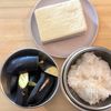 うまとろ！白だし揚げ出し豆腐となすの下準備