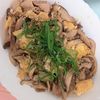 milkの作ってみた!投稿(オイマヨが決め手!豚肉としいたけのふわふわ玉子)