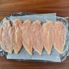 【梅しそチーズささみフライ】しっとり柔らか!衣付けらくらく♡の工程1