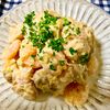 licoの作ってみた!投稿(まるでデパ地下お惣菜【新じゃがエビマヨ】)