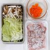 ［鶏とキャベツの豆乳クリーム煮］豆乳＋白だし！まろやかうま♡の工程1