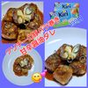 サトちゃんの作ってみた!投稿(絶品！クリームチーズの豚バラ巻き♡甘辛醤油ダレ)